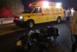 أصيب سائق دراجة نارية يبلغ من العمر 29 عامًا بجروح متوسطة بعد أن صدمته سيارة في ريشون لتسيون.