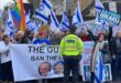 مئات المتظاهرين ضد نتنياهو أمام داونينج 10 في لندن: "عار"