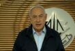 شاهد: رئيس الوزراء نتنياهو إلى والد الراحل يوفال دورون كاستلمان – ابنك، بطل إسرائيل