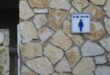 الشبهة: موظف في مؤسسة تعليمية في تل أبيب قام بتركيب كاميرا خفية في الحمام